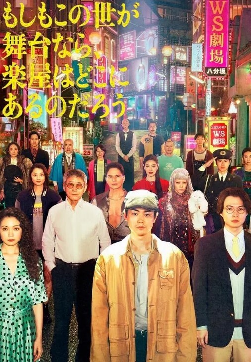 仔仔没电了绝世颜值 - MacDog