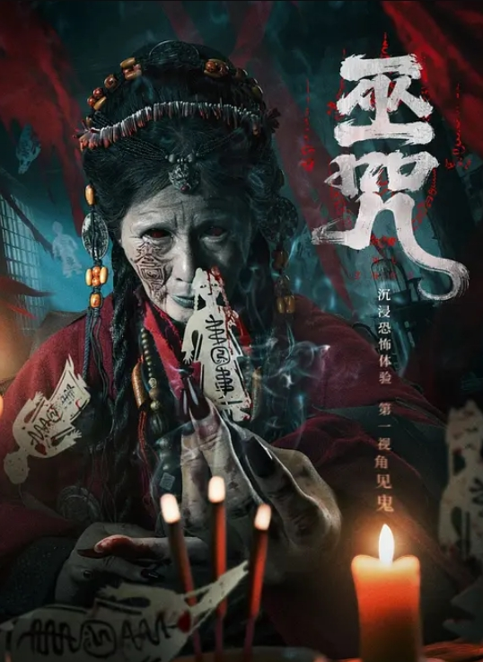 【法国】最偉大的色情電影之一 - MacDog