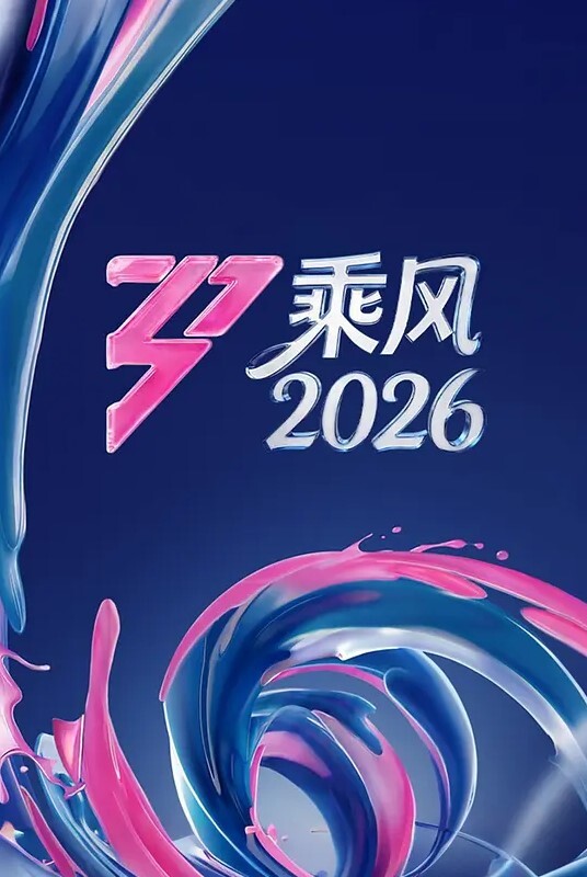 兔子先生TZ-063炮機初體驗 - MacDog