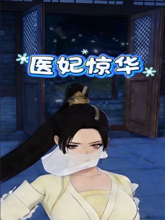 【顶级反差婊】湖南中医药大学「李双怡」看似单纯，实际是个露出癖，主人的小母狗，喝尿野战露出，各种刺激玩法 - MacDog