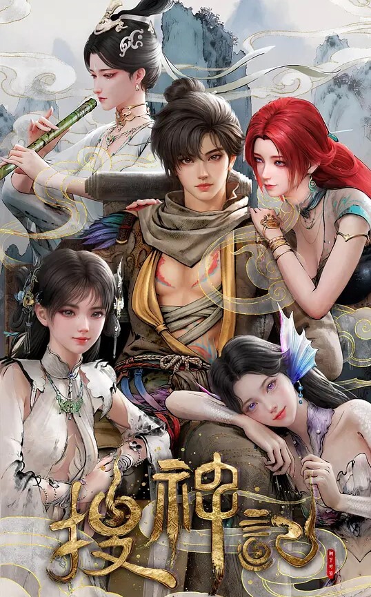 御先祖赞江第2话谁彼中文字幕 - MacDog