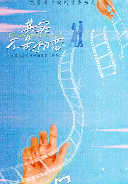 后台啦啦队 狂草高颜值啦啦队美女 - MacDog