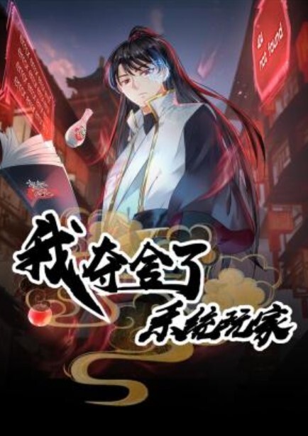 曾网络疯传的芸能系列❤️演艺圈悲惨门事件❤️ - MacDog