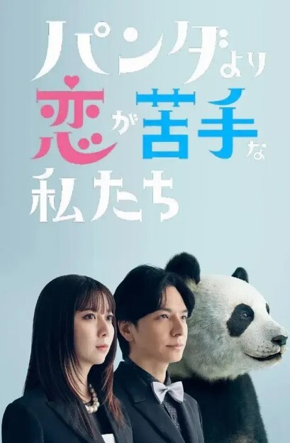 在公园撸管把俩妹子吓跑了 - MacDog