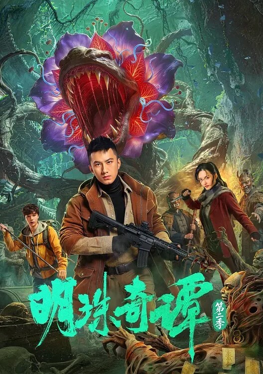 黑丝空姐极品身材长发美乳撕开丝袜露出淫穴水多诱人上位骑乘坐在哥哥的肉棒上不停摩擦摇动 - MacDog