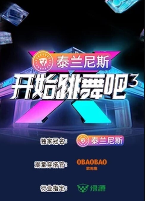 网曝泄密微博网红伊伊子 - MacDog