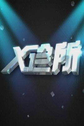做爱电影 - MacDog
