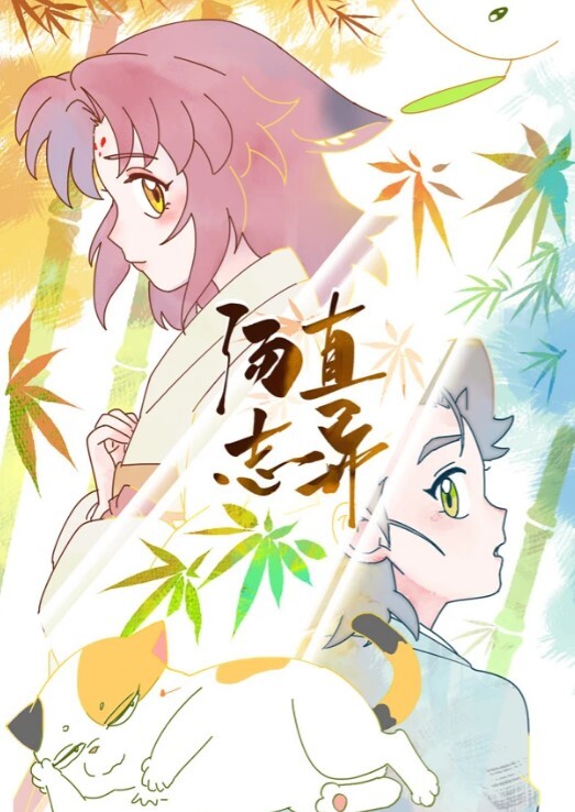 超S 联盟 女 大学生 防狼 直播 - MacDog