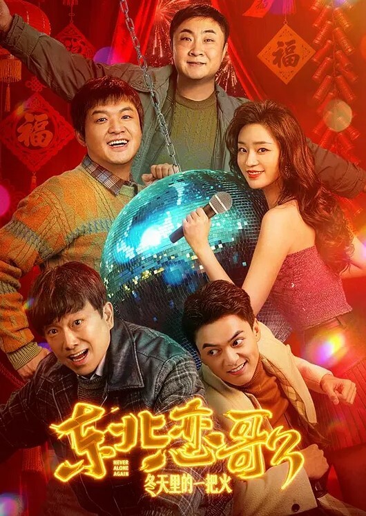 对话超搞笑小女友喝醉在酒店卫生间光屁屁发酒疯打自己好差点要了男友的小祖宗无套内射 - MacDog