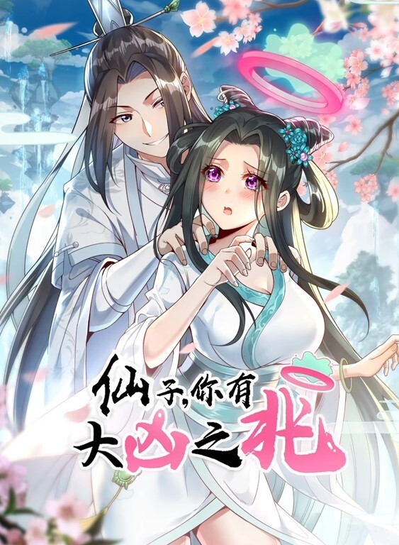 3D古墓丽影女主女上位这样的妹子我可以玩一辈子都不腻 - MacDog