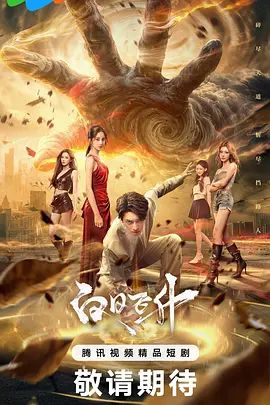 【恩凯Enkai】FO全球特别嫖娼企划 泰神啦情趣旅游，探花舌头超灵活纹身妹 - MacDog