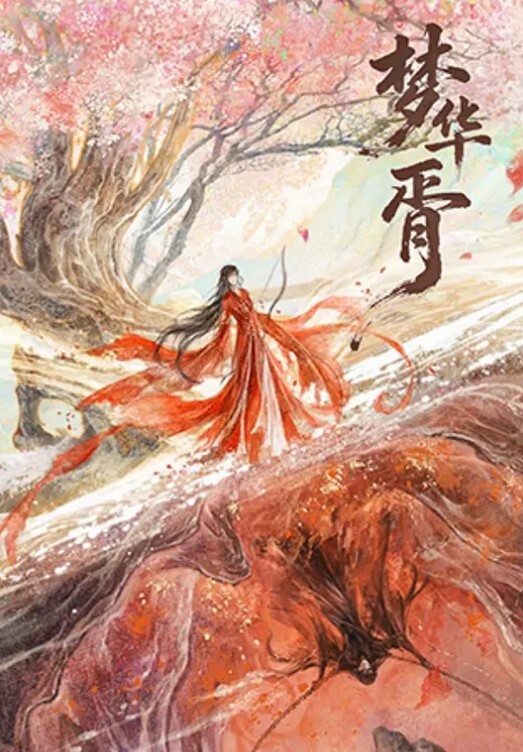 大神迷玩纹身女神玉儿导尿无套插入高潮喷尿 - MacDog