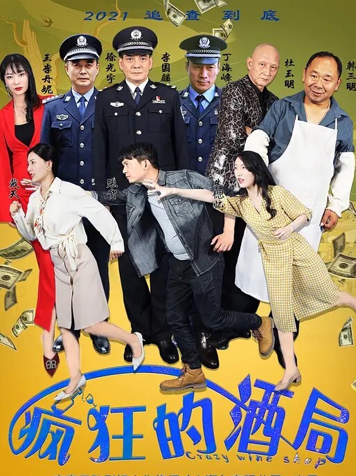 单男们玩疯了，在老婆背上、屁股上写上母狗骚逼，然后轮流狂操 - MacDog