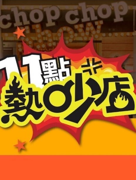 so_low双胞胎姐妹的蔑视1 - MacDog
