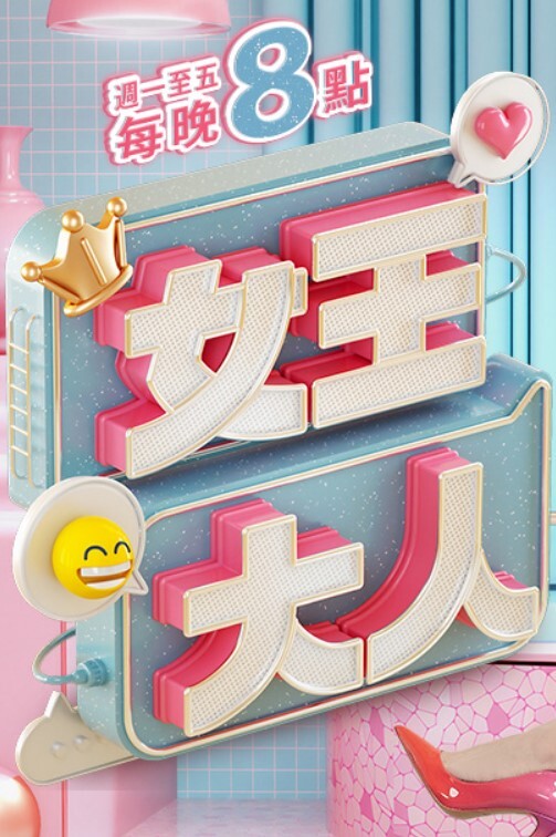 偶像原石美女不受阳光照射的现在，我才犯了未年的美丽女人，并将其玷污。 - MacDog