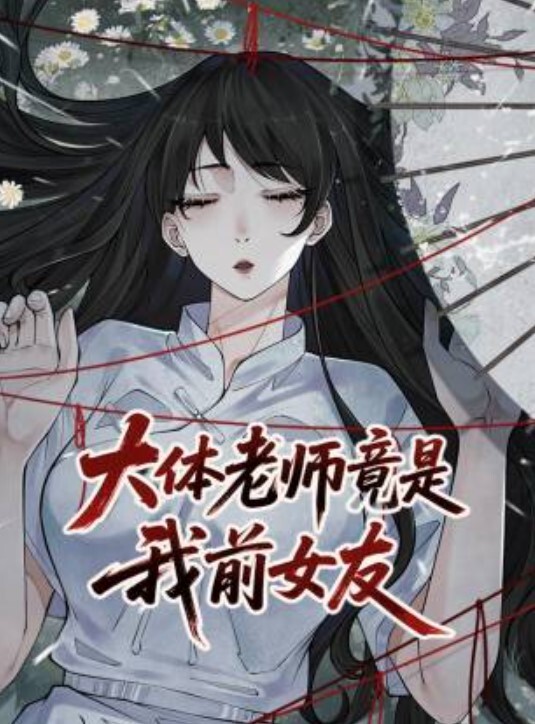 【吴芳宜】TMW121.美艳长腿刺青师 胯下太敏感求老师洩慾 - MacDog