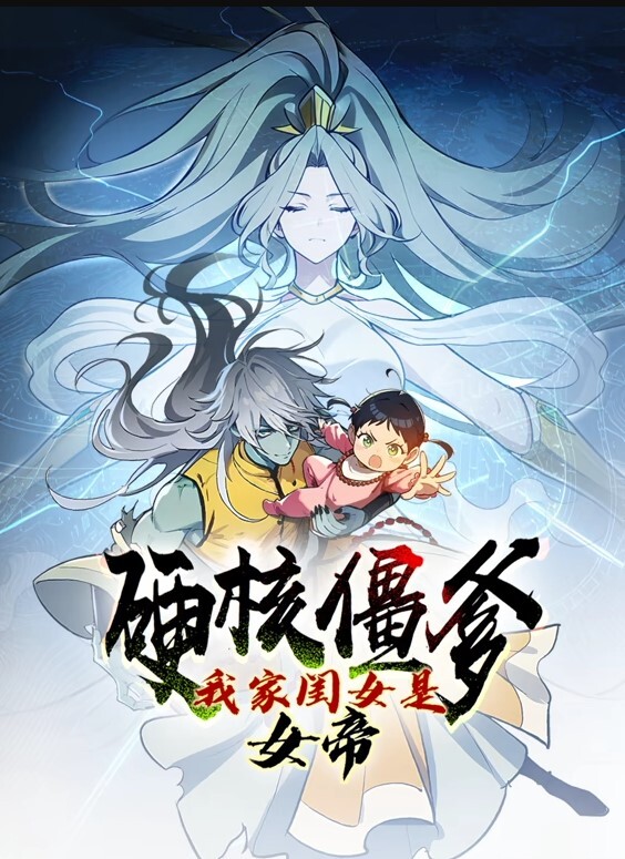 精力充沛的火箭筒动画有大量的黑暗深喉中文字幕 - MacDog