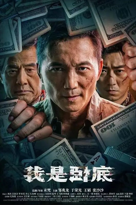经典老番系列_姉汁_THE_ANIMATION_交给白川三姐妹第一季一口气看完_中文字幕 - MacDog