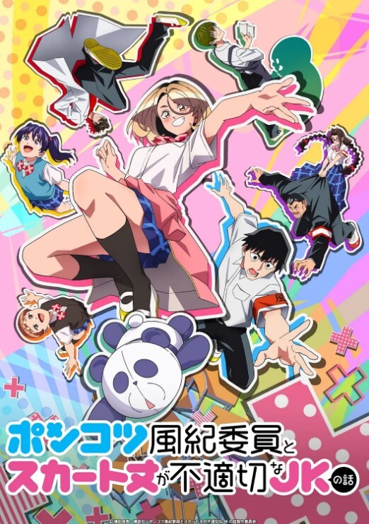 动漫系列弱音MMD系列 - MacDog