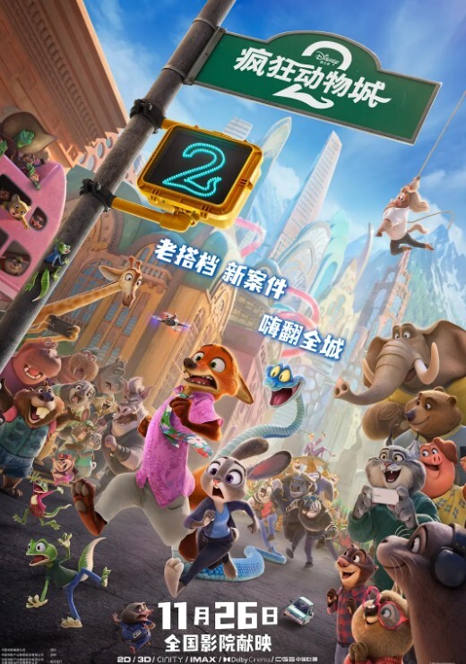 快手主播真空闪现 - MacDog