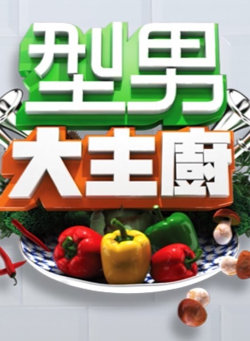 高挑美女早晨湿身. - MacDog