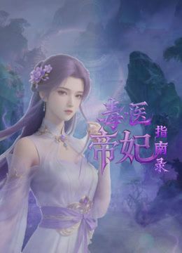 2025年最新大神包养流出【巅峰MALONG精品】01年被包养的金丝雀，人工白虎性爱机器耐操无套内射 (1) - MacDog