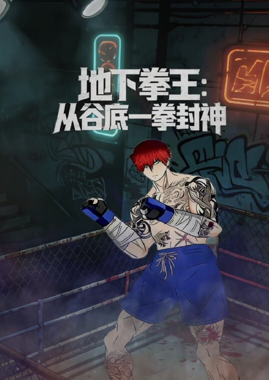 练习骑乘做爱的甜美少女 - MacDog