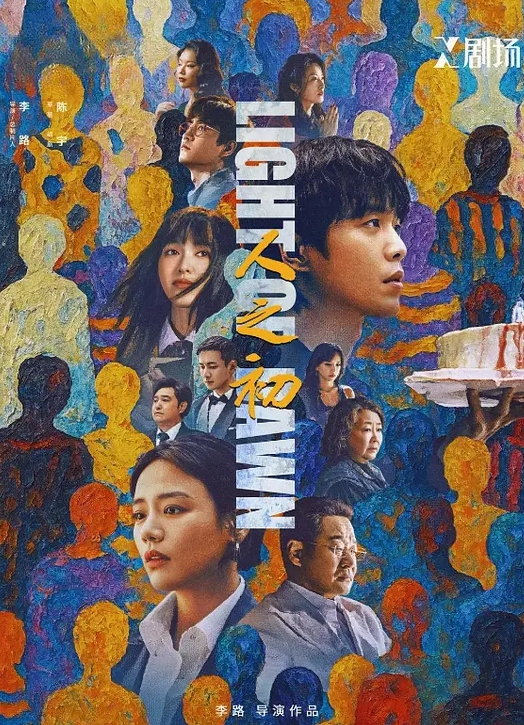 韩国BJ女团脱衣热舞秀韩服透视装 - MacDog