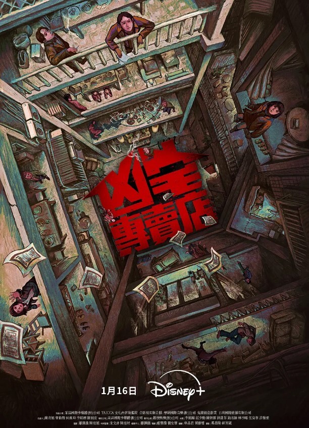 理发店老板娘兒子面前口交啪啪也不怕突然來人紧张刺激 - MacDog