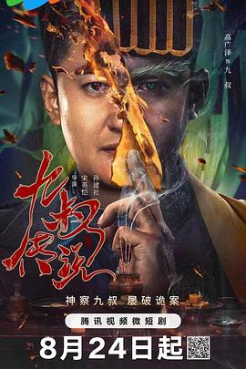 福利精品视频导航 - MacDog