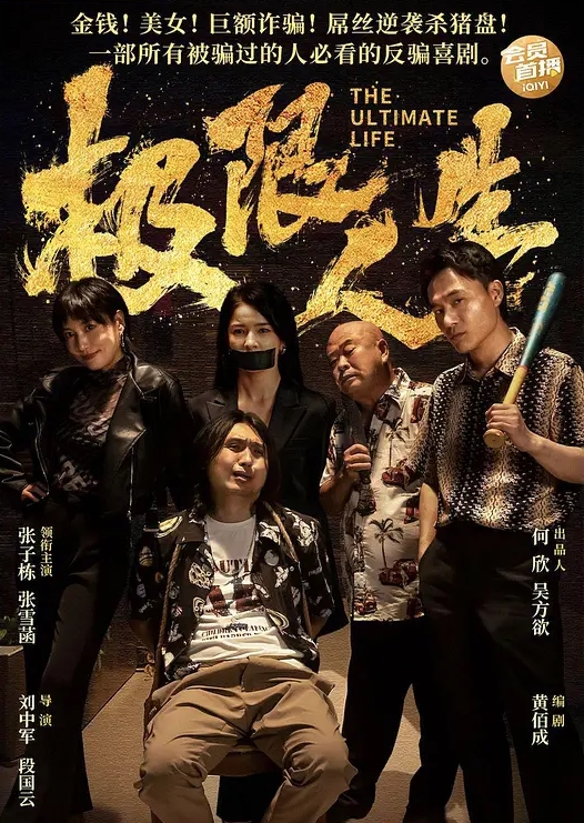 妖娆迷人的眼神 - MacDog