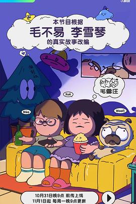 台湾成人影视 - MacDog