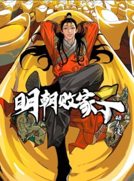 黑丝高级名媛醉酒性侵内射 - MacDog