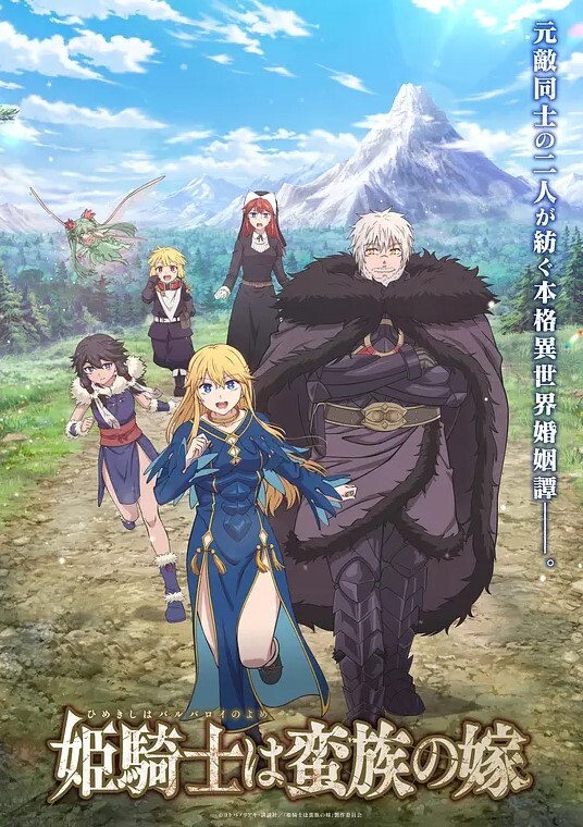 對魔忍淺蔥3第2話 - MacDog