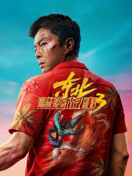 小洁极品女邻居不可告人的秘密 - MacDog
