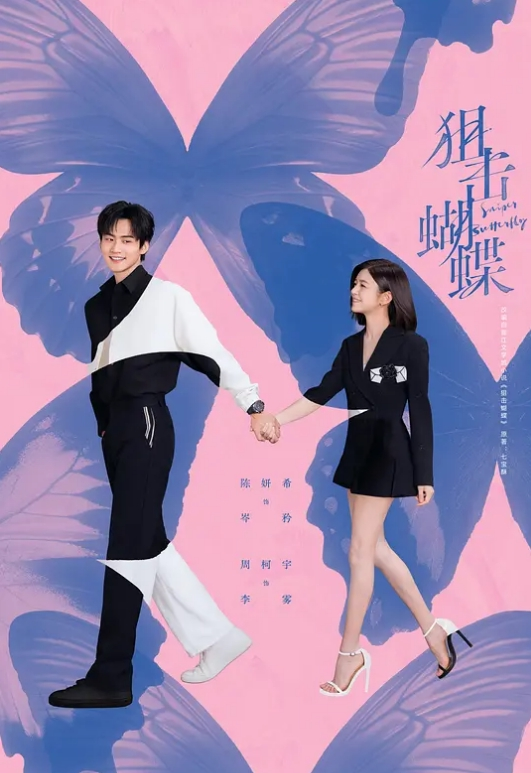 【小夜夜】RAS0138 过年偷干老婆的妹妹同住一屋老婆妹妹的胸部好大 - MacDog