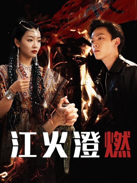 广东20岁学生妹覃苏，表面上看起十分清纯可爱，骚货穿着肉丝主动打视频求着被远程调教，甚至还会主动掰开嫩穴给主人展示自慰的场景，如此粉嫩的鲍鱼一看就很少经人事! - MacDog