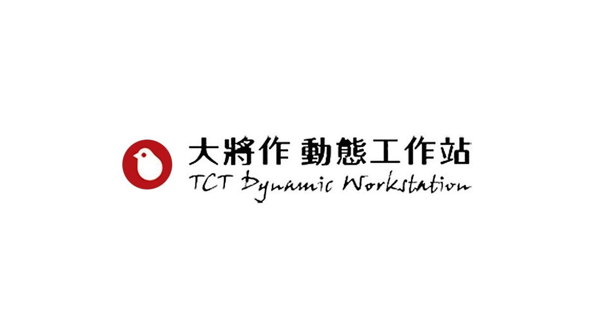 TCT Dynamic Workstation's Commercial Interior Design