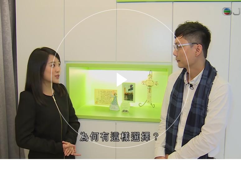 一区二区三区乱码无字幕中文字幕一区二区三区的国产黄片第一区二区三区国产高清精品一区二区三区国产免费AV片在线观看麻豆 Furniture Limited - Chung Hing Mansion's Interior Design Interview