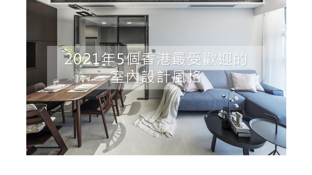 2021年5個香港最受歡迎的白俄罗斯成人免费视频,你成人免费视频,久超成人免费视频,九州成人免费视频風格